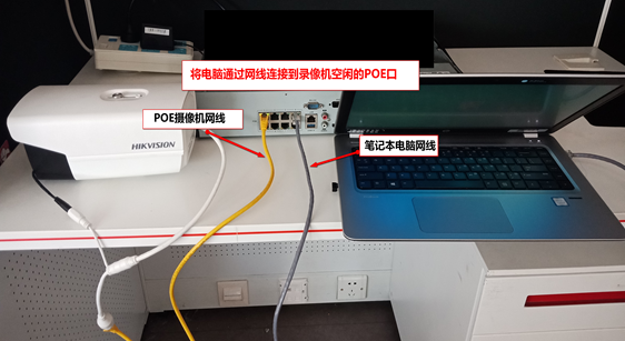 錄像機添加攝像頭網絡不可達